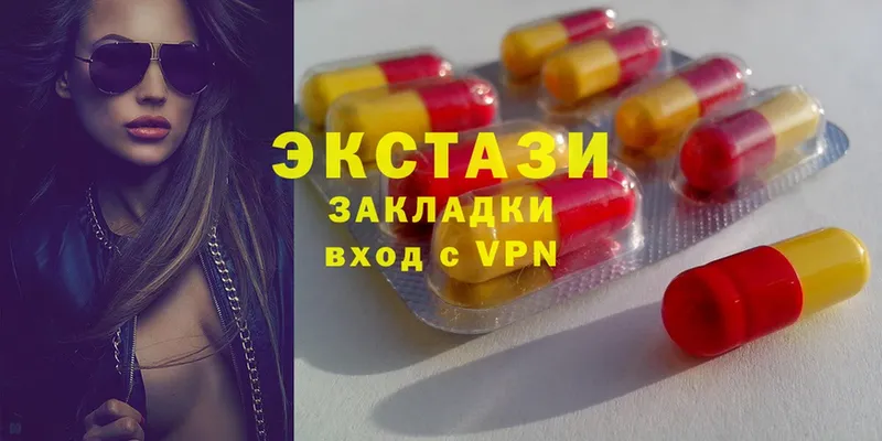 ЭКСТАЗИ 300 mg  даркнет сайт  Камызяк 