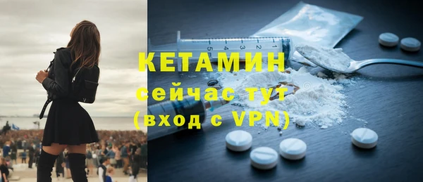 кокаин VHQ Верея