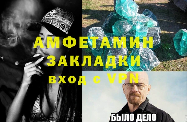 кокаин VHQ Верея